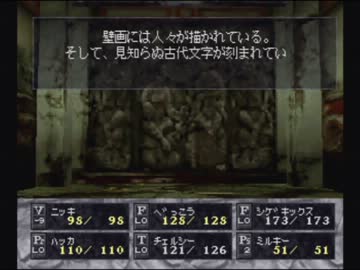 出された物は全部食べる ウィザードリィディンギル実況 Part15