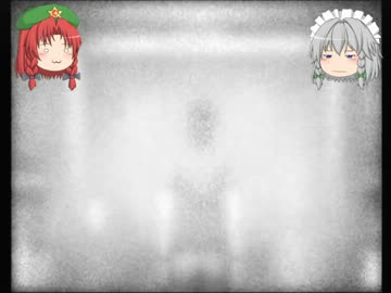 瀟洒なメイドと居眠り門番の実況【零　シセイノコエ　】ＰＡＲＴ　十壱