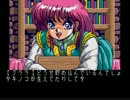 思春期を思い出しつつドラゴンナイト2を実況　お礼Part3