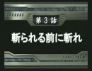 スパロボOGs1強化データで稼ぎプレイ_03
