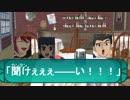 ゲット！hageトリガー！！　セッション2-2