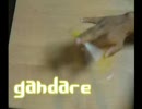 【ペン回し】Eban1st