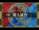 【kuro動画】英雄伝説　空の軌跡ＦＣ　まったり字幕実況　Part104-(2)