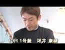 浜名湖ＳＧ笹川賞SP動画-35 ここはゆずれない！ 