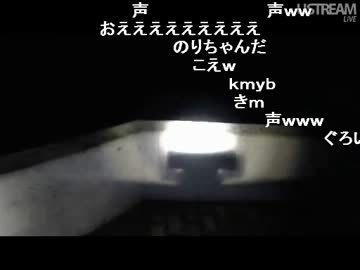 20120525【九州の旅】鹿児島・開聞トンネル＆花瀬望比公園