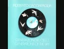 [プログレ] Roberto Cacciapaglia/Generazioni del cielo [イタリア篇]
