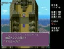 【TAS/WIP】大貝獣物語　その3.5【Testrun】