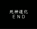 【実況】でっかいピエロに襲われてみた。【死神道化】 part.Final
