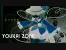 【100分間耐久】YOUKAI ZONE