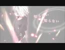 【六兆年と一夜物語】歌ったよ☆彡【りず】