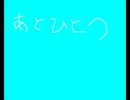 Rock あとひとつ