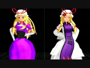 【MMD】八雲紫モデルテスト（その１）