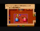 新作が出る前にPS版DQM１をまったりおさらい実況　