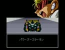 爆走兄弟レッツ＆ゴー!! POWER WGP2  バックブレーダーVSディオスパーダ