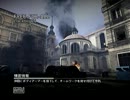【CoＤ:MW3】 ぜん，がFFAをプレイする -1本目- 逆転のAS50!