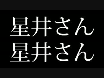 マネージャー秋月律子　エピローグ　『星井さん星井さん』