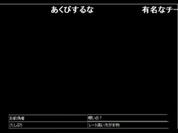 【ジョリーン】2012年5月19日 世界1位なるまで寝ないパート6