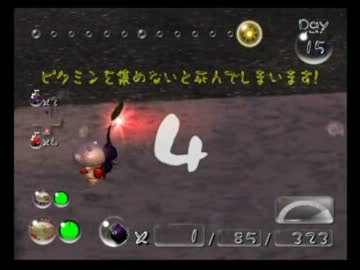 Ｂボタンを押さない。ピクミン２実況 part23