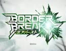 【BBAB】暇つぶしに作った動画用OP