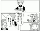 リメ全書　6