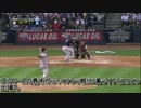 今週のメジャーリーグニュース(5/19~5/25)part2