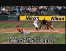 今週のメジャーリーグニュース(5/19~5/25)part3