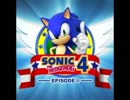 Sonic the hedgehog 4 Episode 1