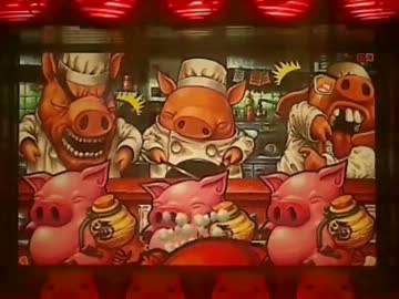 豊丸】CR炎のジャンジャン飯店T【黄金期】 - ニコニコ動画