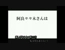 君の知らない物語歌ってみた。