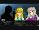 とあるプロデューサーの事情。第八十四話。