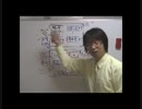 柴山政行先生「速習！日商簿記3級［テキスト編］」ガイダンス　4/4