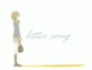 【こと】「letter song」歌ってみた