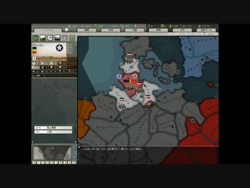 ベルギーでHoI2!～欧州の首都、団結は力なり～最終話