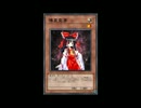 【遊戯王オリカ】　魔導書デッキ【東方化】