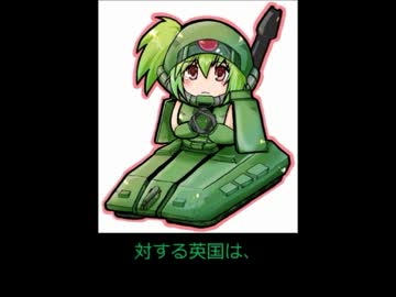 戦争秘話　どうしてこうなった６