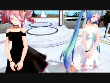 【MMD】Melody_Line【Tda式改変】