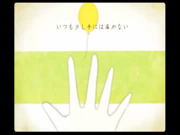 アイロニを歌ってみた「ぱりぃ」