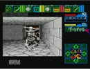 【実況プレイ】Dungeon　master【初見プレイ】part32
