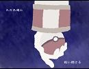 クダリでD.o.l.l.s