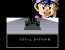 爆走兄弟レッツ＆ゴー!! POWER WGP2 マグナムズVS BSシリーズ