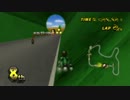 Wiiハンドルでマリオカート Part53【第3回れんたろう杯④】