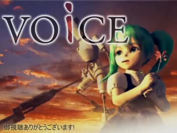 「VOiCE」を歌ってみた【糖分】