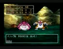 まったりぐだぐだドラクエ７を初見実況プレイpart29