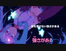 【ニコカラ】 ギフト (On Vocal) 【微炭酸男子】