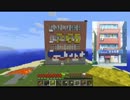 【Minecraft】ここに家を建て・・・まくろう 765プロ編【ゆっくり実況】