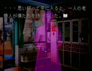 夜な夜な夜想曲を実況プレイ Part7