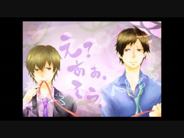 【萎え犬】え？あぁ、そう。 歌ってみた【ぺんどら】