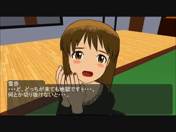 im@sTAGトーナメント！ 第二二話『挑め！バスター返し！！』