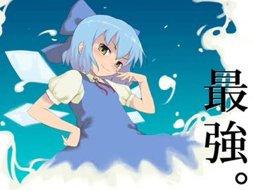 【東方花映塚】～おてんば恋娘の冒険～　原曲【高音質】