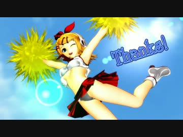 【MMD】N式改ミニスカ17歳リンちゃんMuscleCar！【モデル配布】